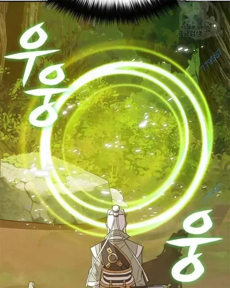 Vô Địch Vạn Quyền, Bất Khả Chiến Bại Chapter 33 - 166