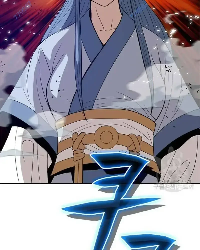Vô Địch Vạn Quyền, Bất Khả Chiến Bại Chapter 33 - 179