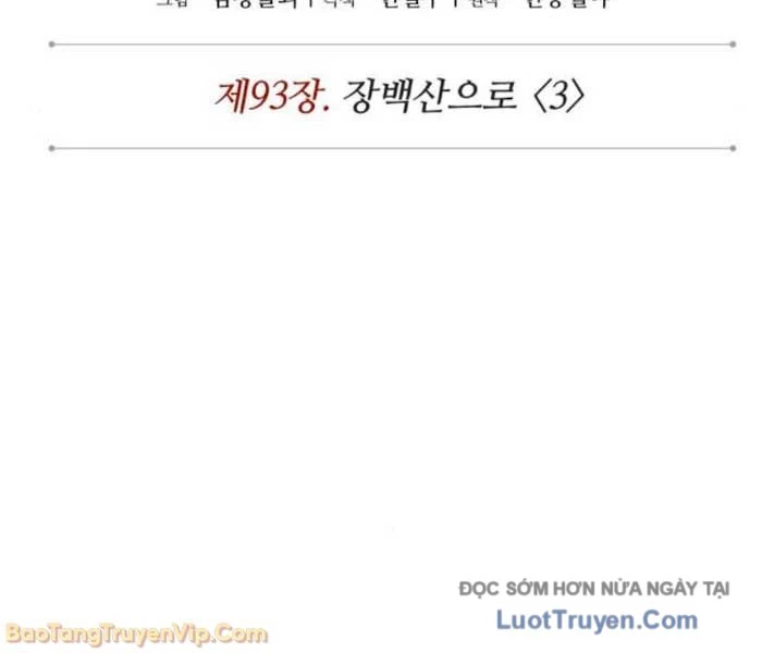 Ngã Lão Ma Thần Chapter 281 - 69