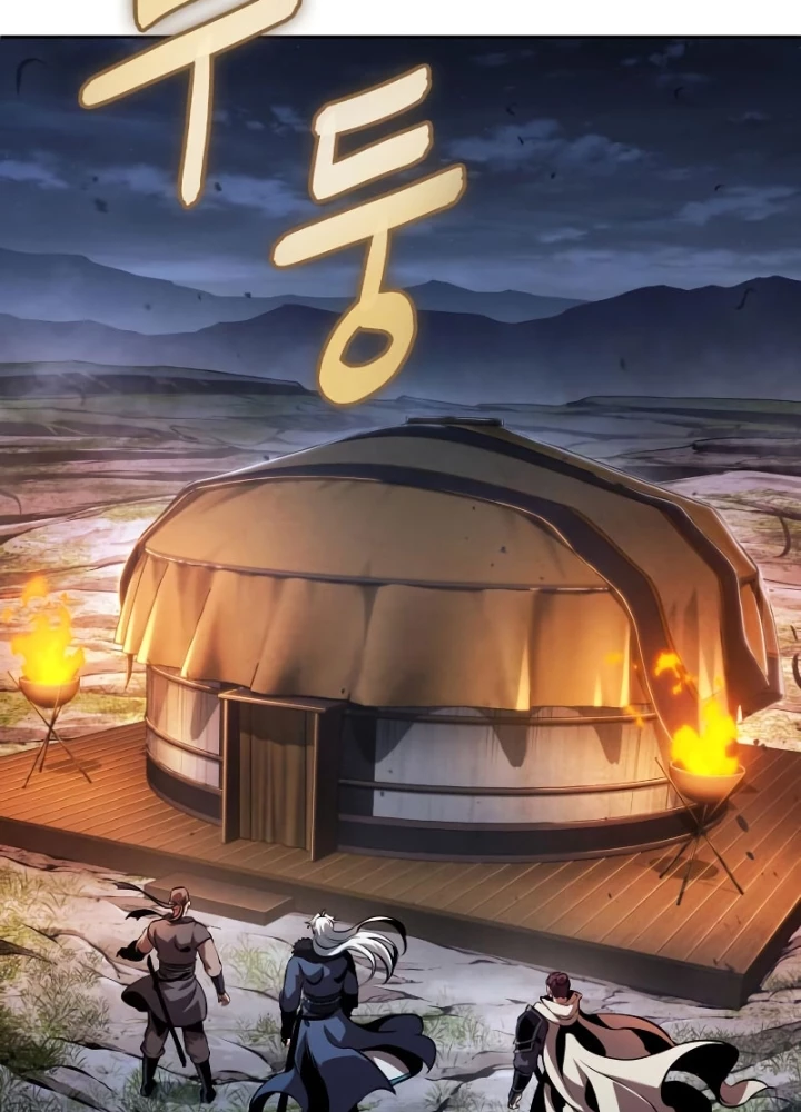 Ngã Lão Ma Thần Chapter 283 - 111