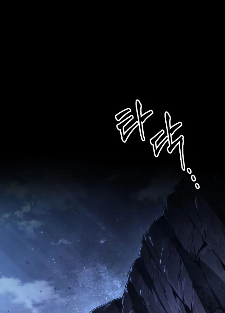 Ngã Lão Ma Thần Chapter 283 - 127