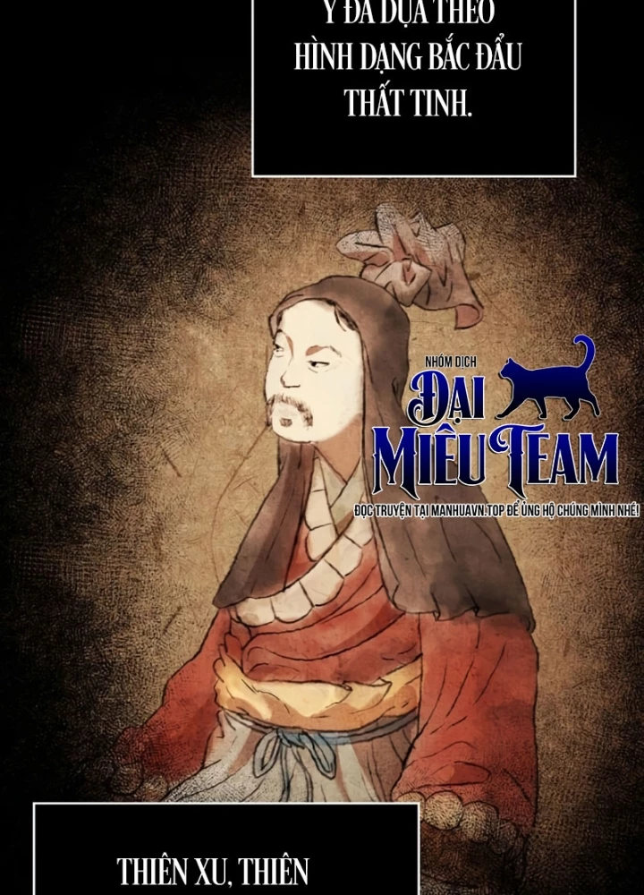 Ngã Lão Ma Thần Chapter 285 - 117