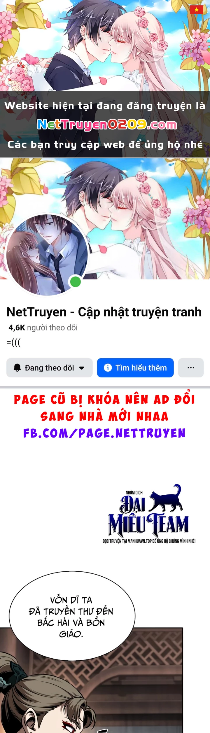 Ngã Lão Ma Thần Chapter 288 - 1