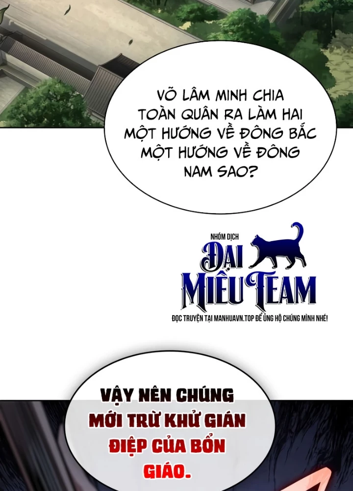 Ngã Lão Ma Thần Chapter 288 - 47