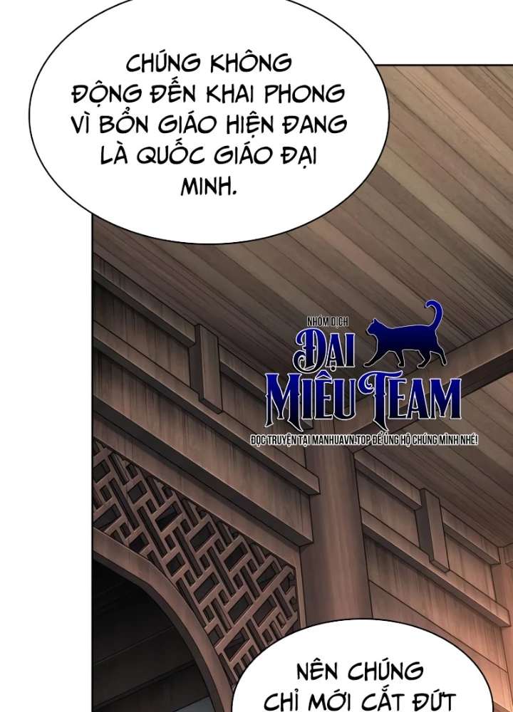Ngã Lão Ma Thần Chapter 288 - 57