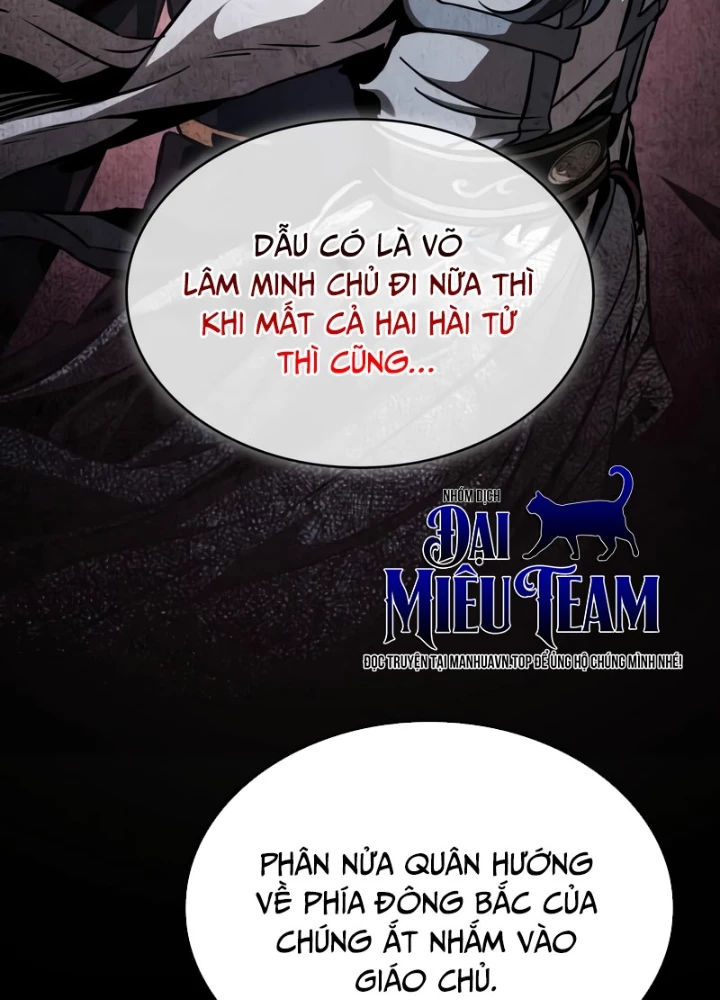 Ngã Lão Ma Thần Chapter 288 - 67