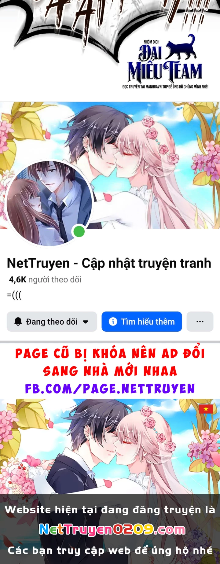 Ngã Lão Ma Thần Chapter 288 - 219