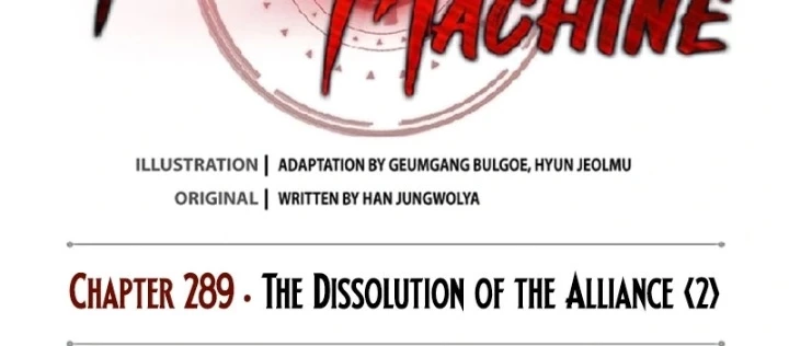 Ngã Lão Ma Thần Chapter 289 - 54