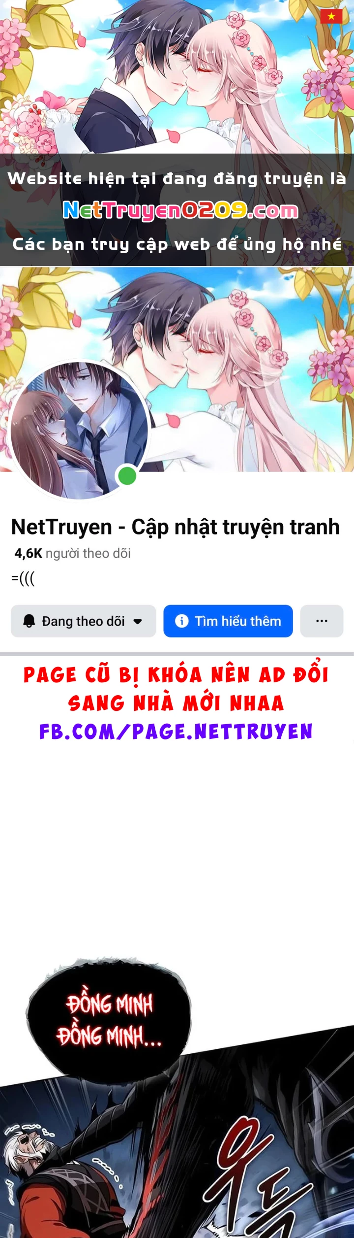 Ngã Lão Ma Thần Chapter 290 - 1