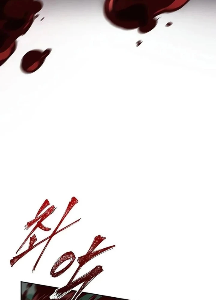 Ngã Lão Ma Thần Chapter 290 - 19