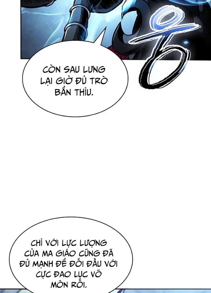 Ngã Lão Ma Thần Chapter 290 - 31