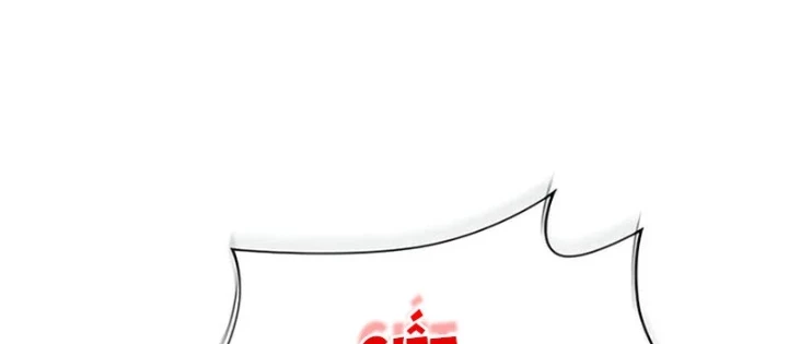 Ngã Lão Ma Thần Chapter 290 - 104