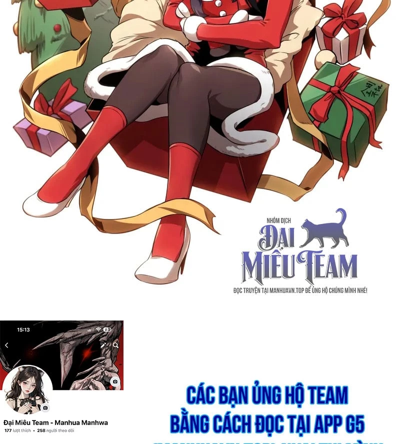 Ngã Lão Ma Thần Chapter 292 - 171