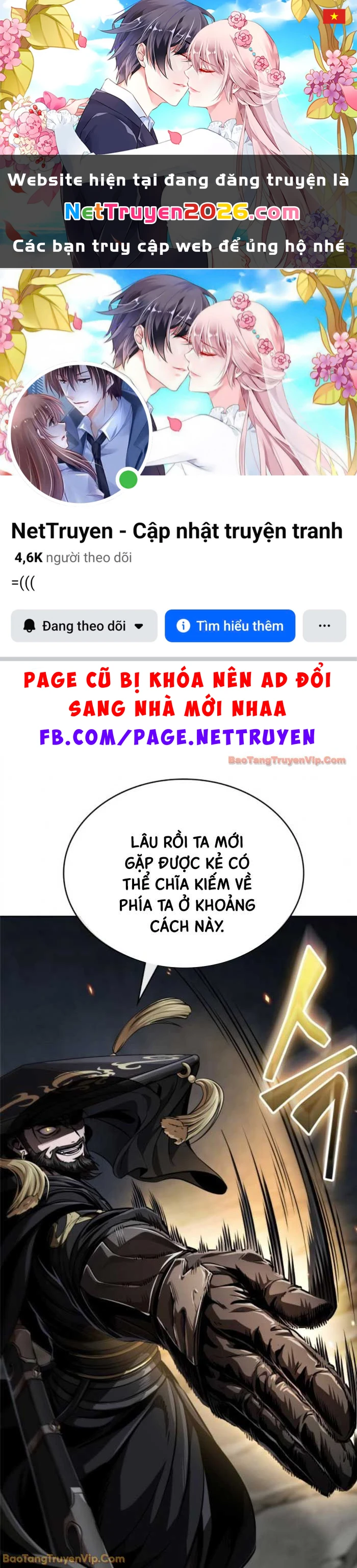 Ngã Lão Ma Thần Chapter 294 - 1