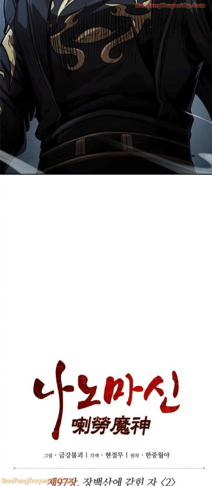 Ngã Lão Ma Thần Chapter 294 - 9