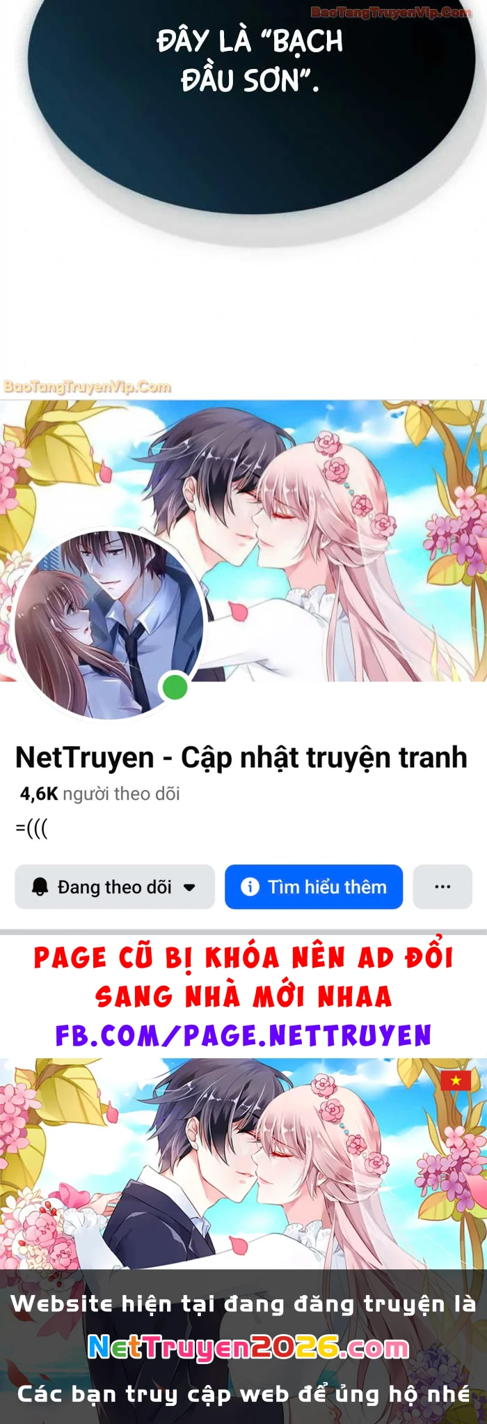 Ngã Lão Ma Thần Chapter 294 - 75