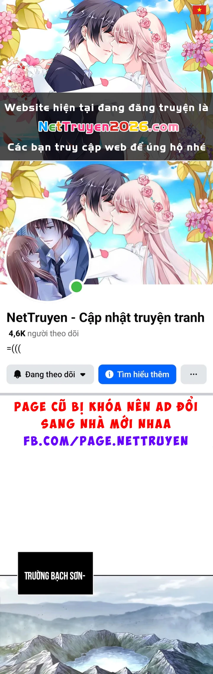 Ngã Lão Ma Thần Chapter 295 - 1