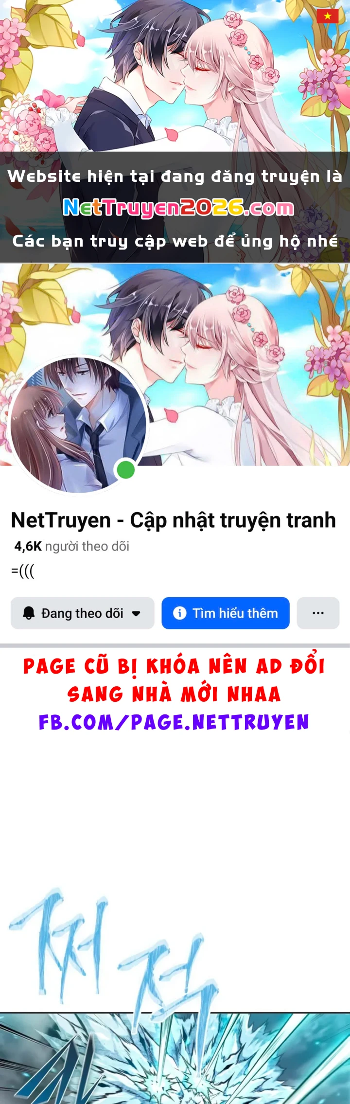 Ngã Lão Ma Thần Chapter 296 - 1