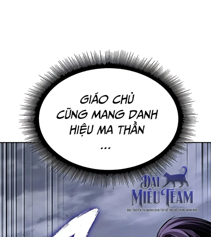 Ngã Lão Ma Thần Chapter 298 - 5