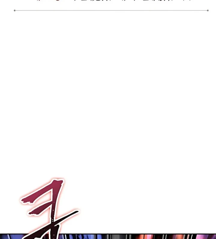 Ngã Lão Ma Thần Chapter 298 - 11