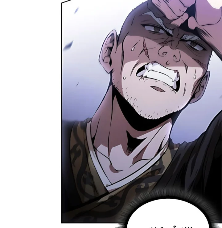 Ngã Lão Ma Thần Chapter 298 - 109