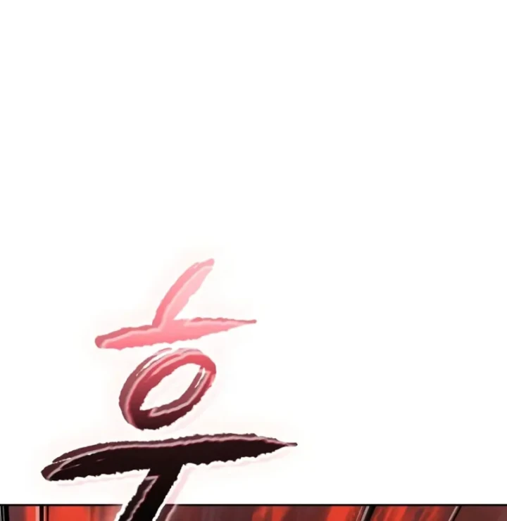 Ngã Lão Ma Thần Chapter 299 - 2