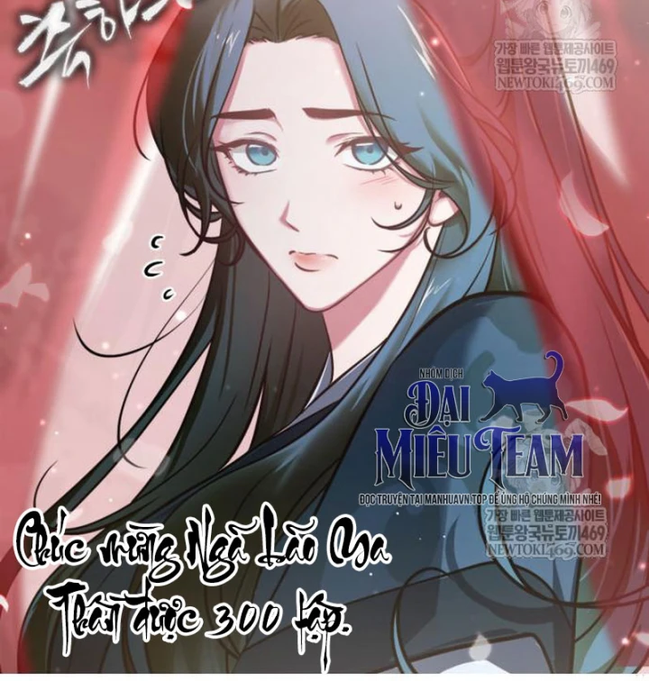 Ngã Lão Ma Thần Chapter 300 - 158