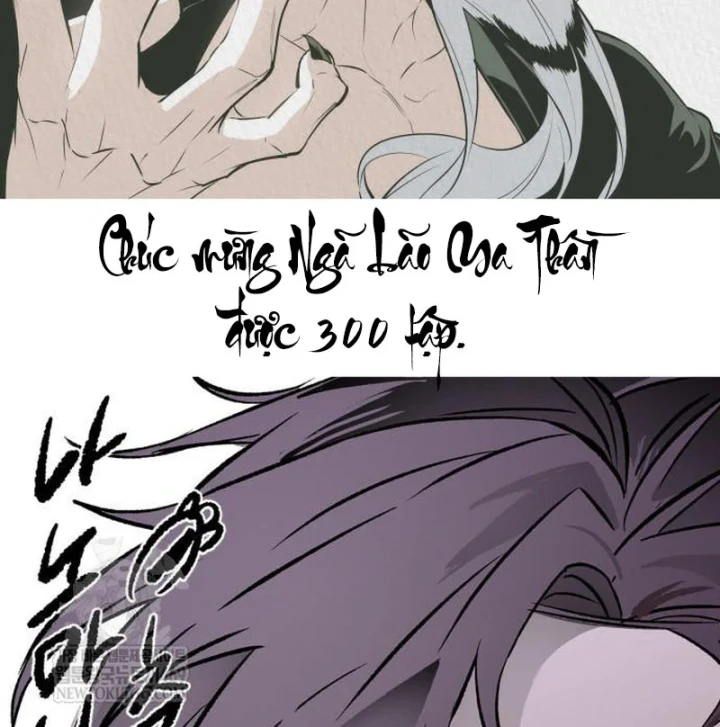 Ngã Lão Ma Thần Chapter 300 - 160