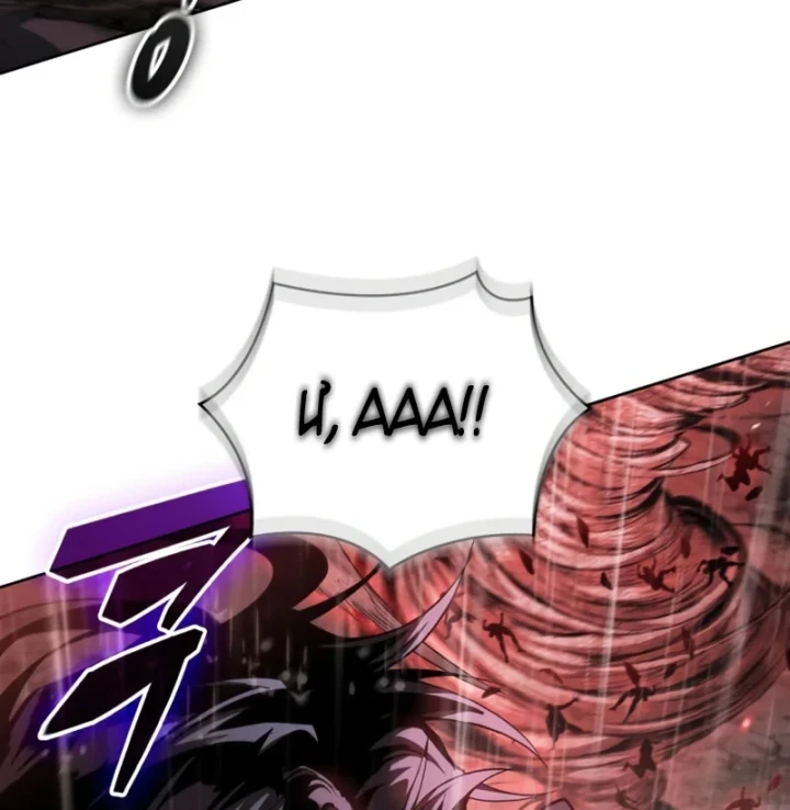 Ngã Lão Ma Thần Chapter 305 - 16