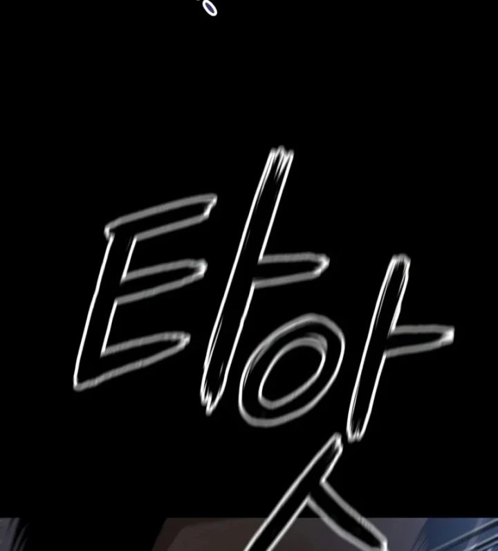 Ngã Lão Ma Thần Chapter 305 - 132