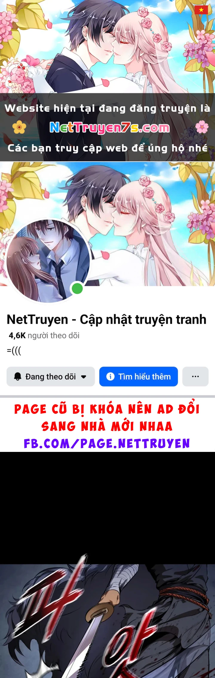 Ngã Lão Ma Thần Chapter 306 - 1