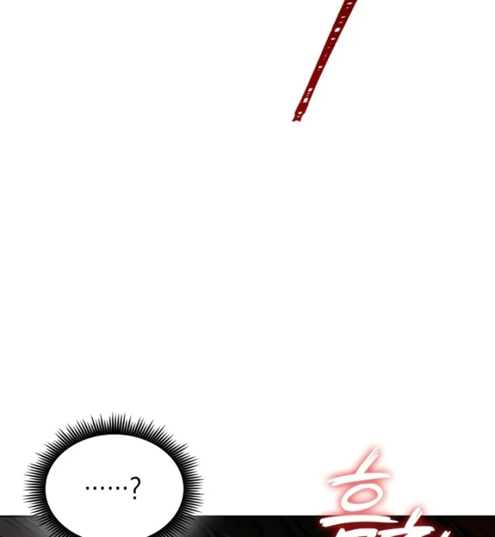 Ngã Lão Ma Thần Chapter 307 - 95