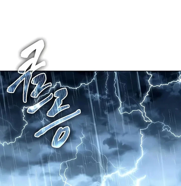 Ngã Lão Ma Thần Chapter 308 - 84