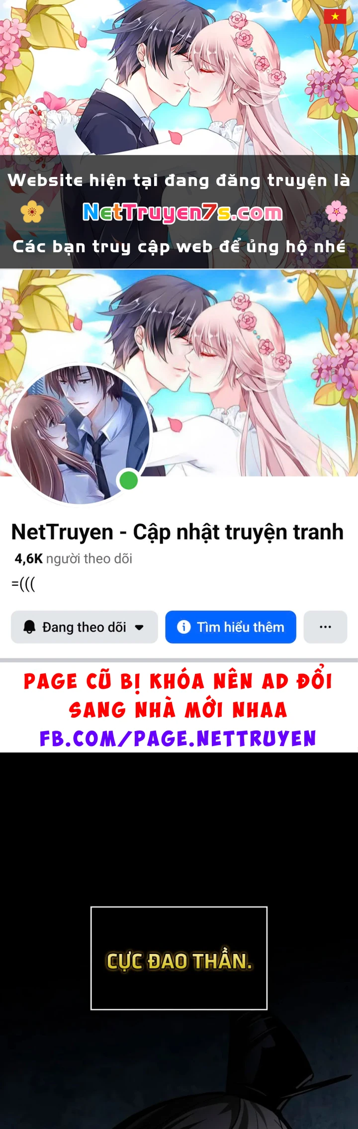 Ngã Lão Ma Thần Chapter 309 - 1