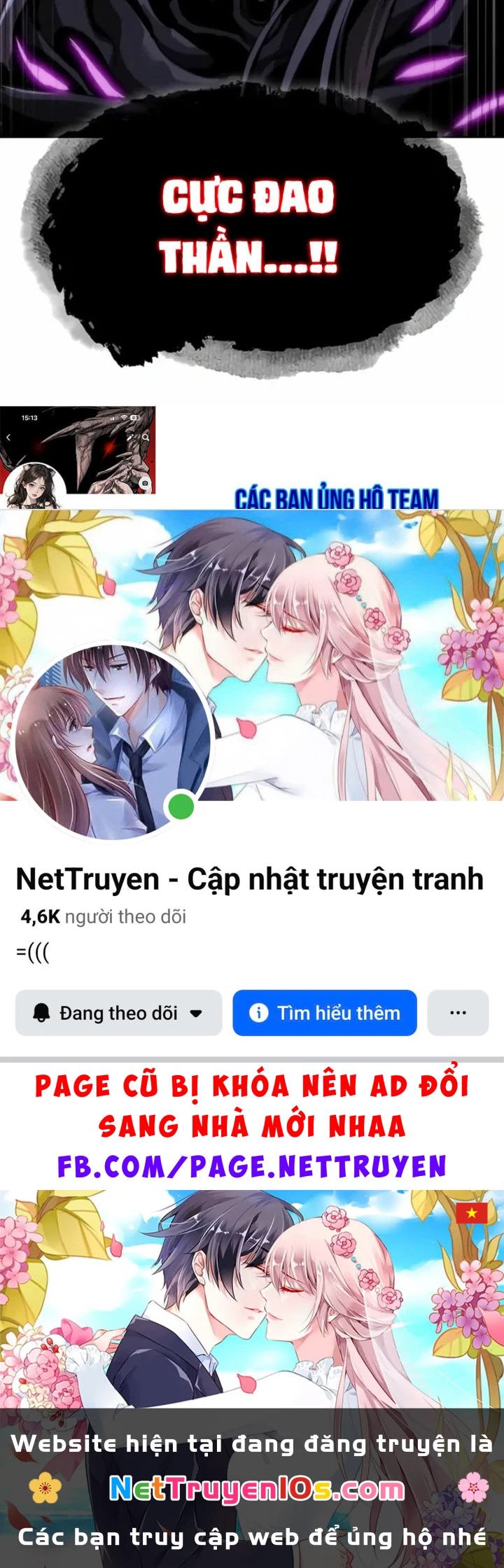 Ngã Lão Ma Thần Chapter 310 - 139