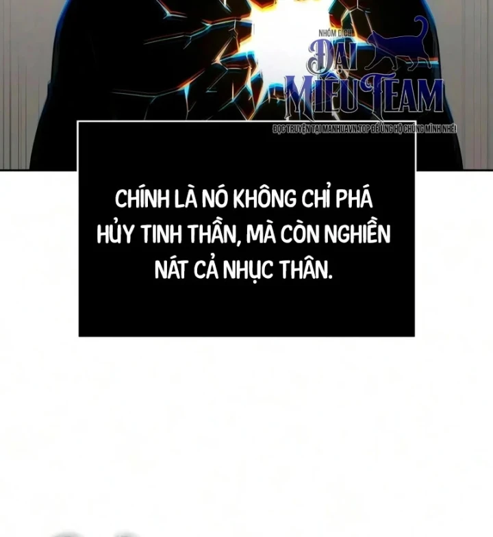 Ngã Lão Ma Thần Chapter 314 - 20