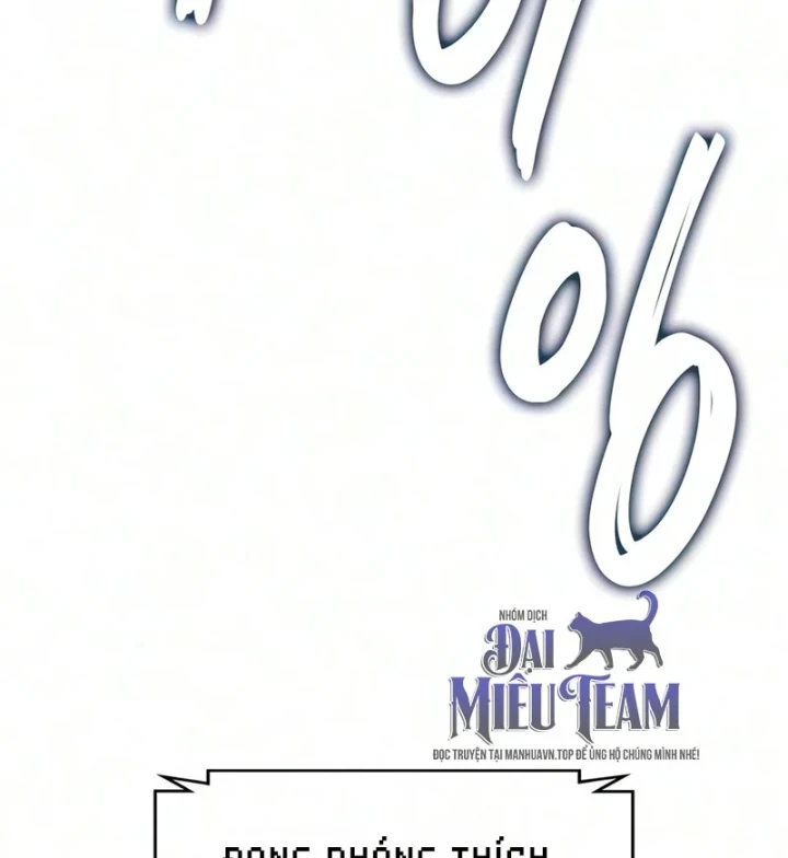 Ngã Lão Ma Thần Chapter 314 - 141