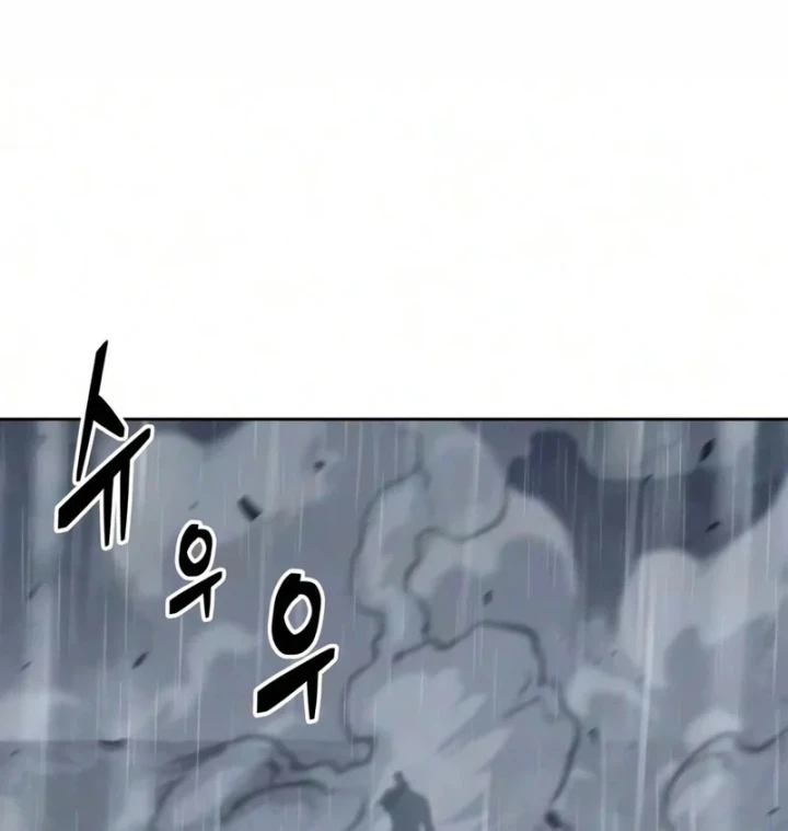 Ngã Lão Ma Thần Chapter 315 - 43