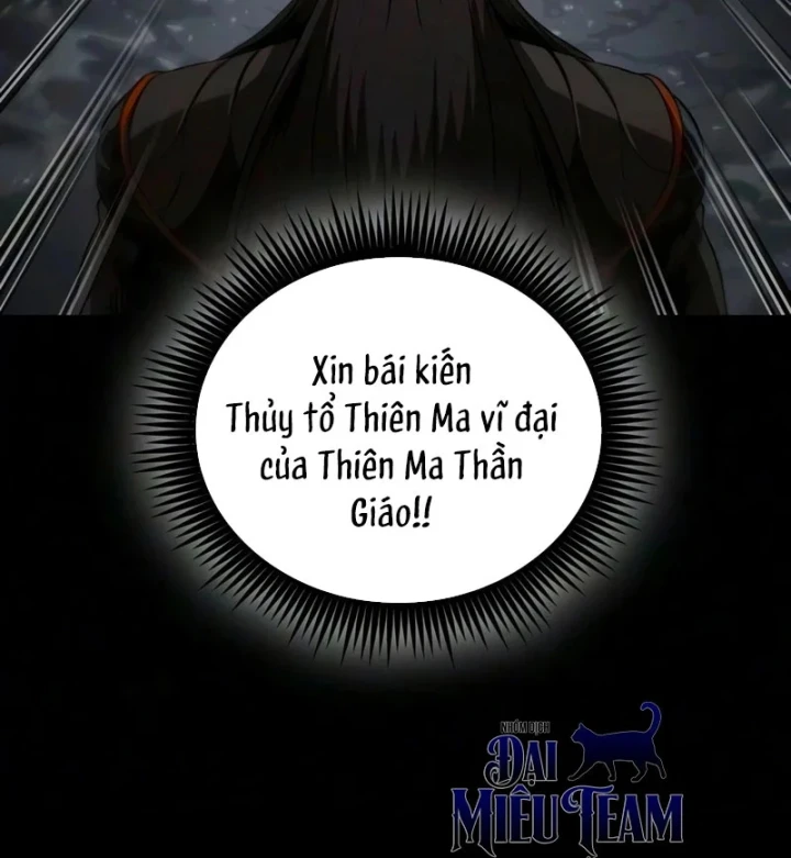 Ngã Lão Ma Thần Chapter 317 - 80