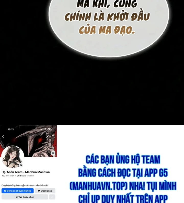 Ngã Lão Ma Thần Chapter 317 - 178