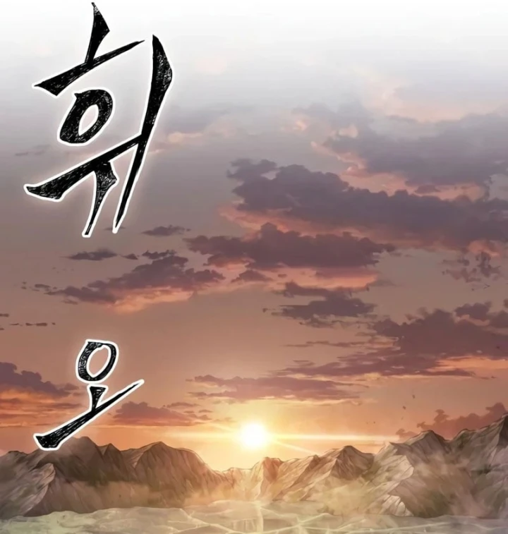 Ngã Lão Ma Thần Chapter 319 - 98