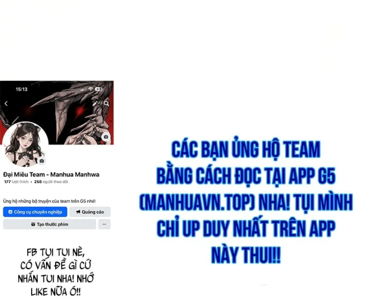 Ngã Lão Ma Thần Chapter 320 - 187
