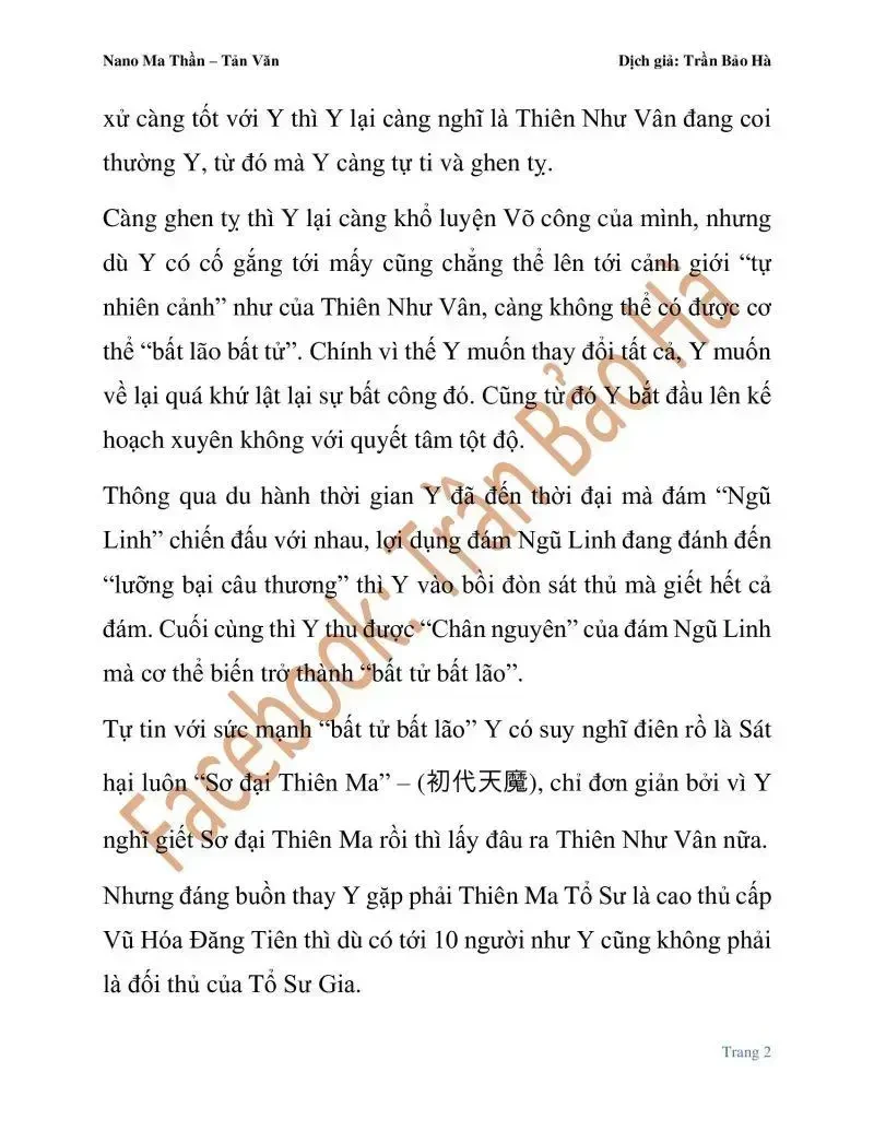 Ngã Lão Ma Thần Chapter 82.1 - 2
