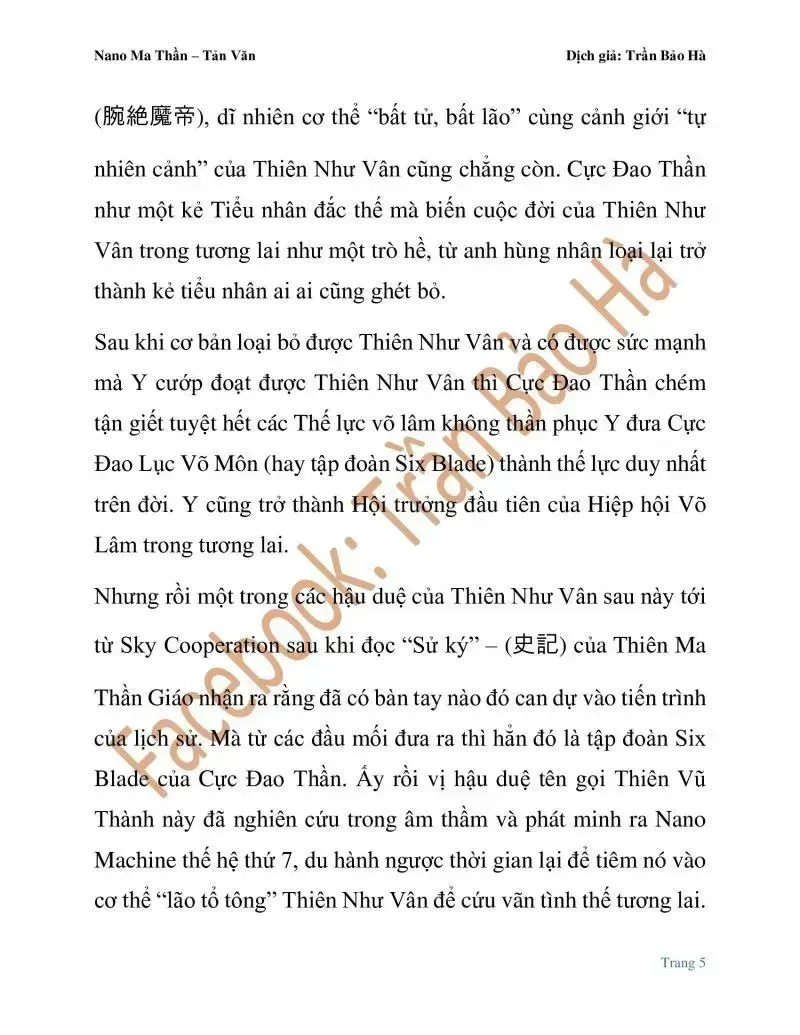 Ngã Lão Ma Thần Chapter 82.1 - 5