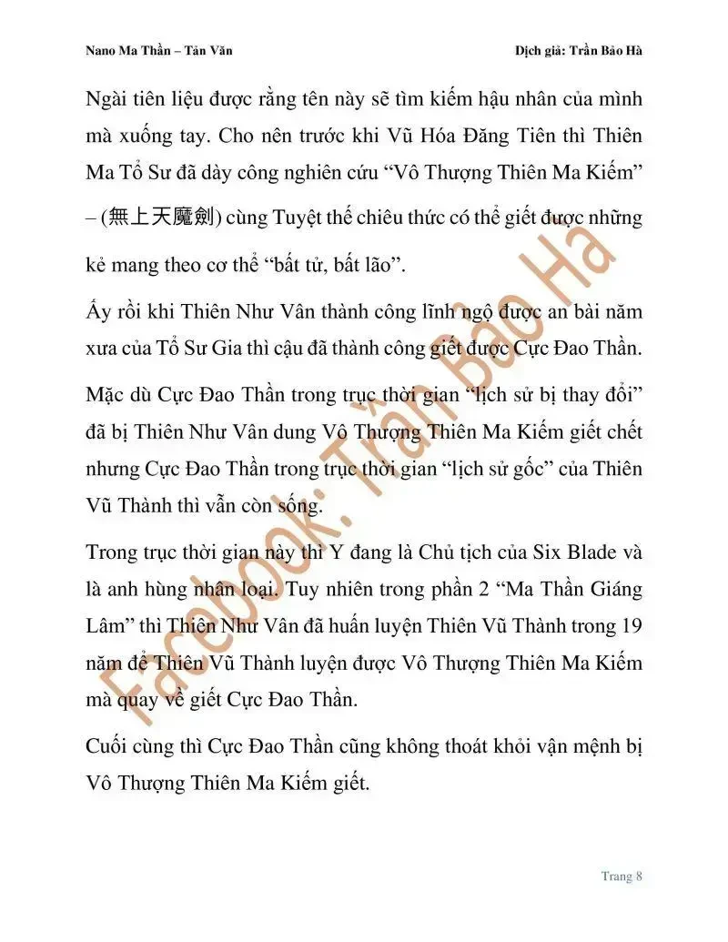Ngã Lão Ma Thần Chapter 82.1 - 8
