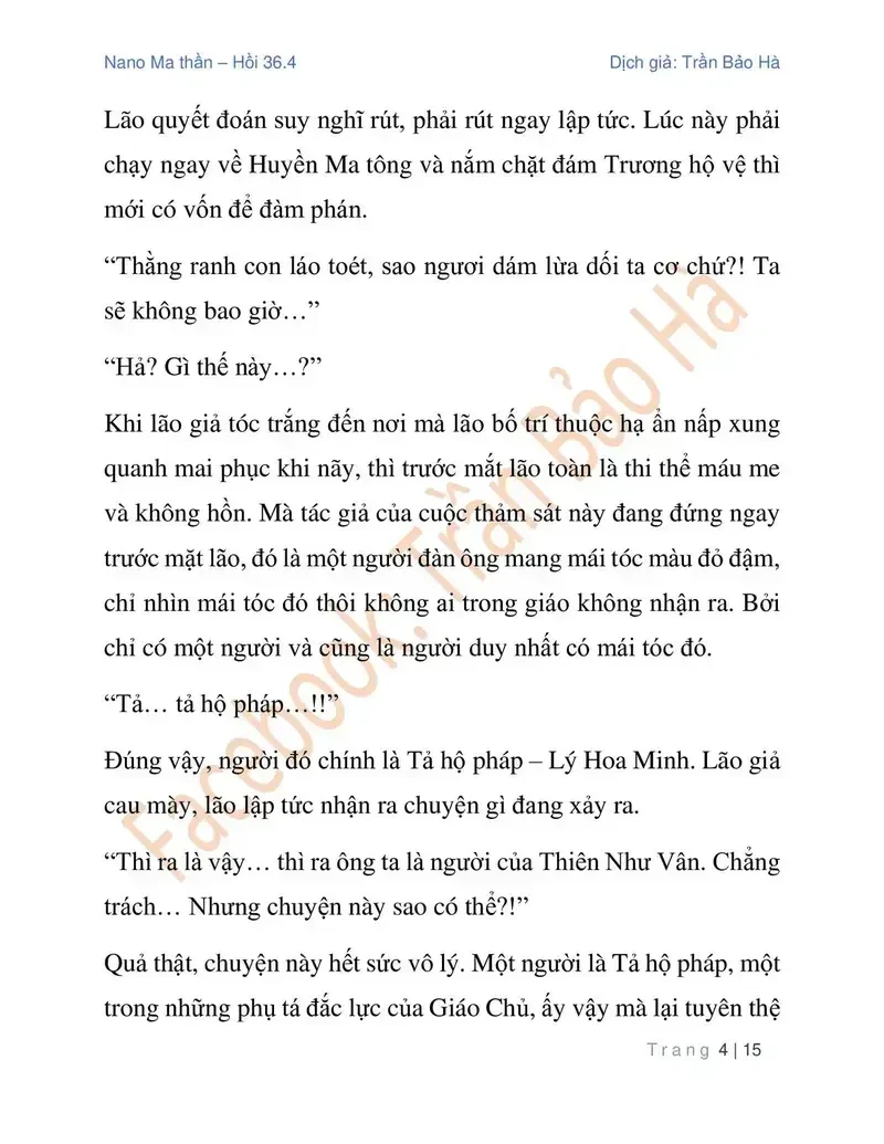 Ngã Lão Ma Thần Chapter 90.4 - 4