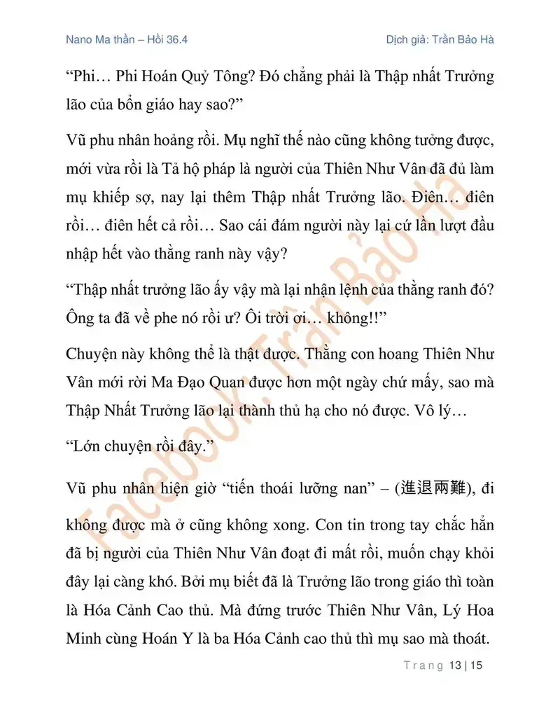 Ngã Lão Ma Thần Chapter 90.4 - 13