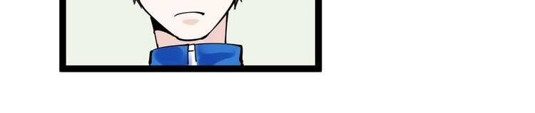 Tinh Thần Đại Hải Của Học Bá Chapter 3.2 - 8