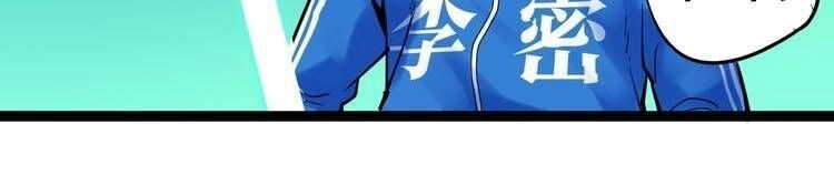 Tinh Thần Đại Hải Của Học Bá Chapter 5.2 - 26