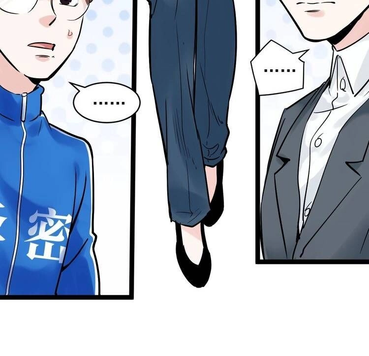 Tinh Thần Đại Hải Của Học Bá Chapter 10 - 22